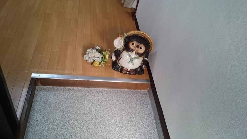 Abiko Guest House Matsubara Dış mekan fotoğraf