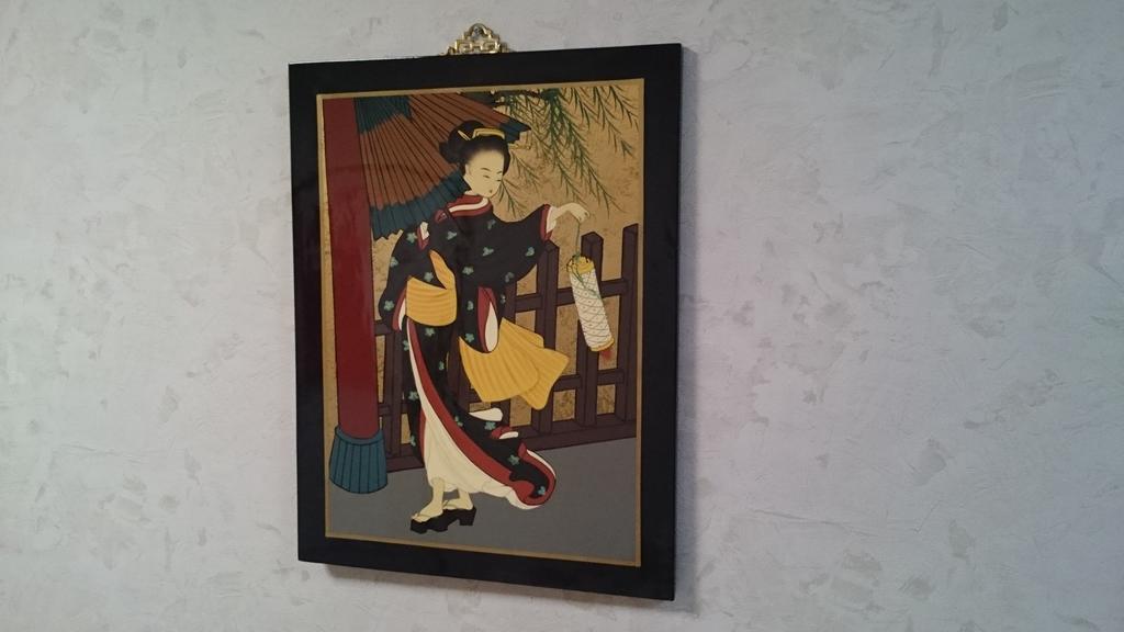 Abiko Guest House Matsubara Dış mekan fotoğraf
